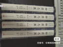 全校會(huì )注集評聊齋志異 全四冊 修訂本 蒲松齡 任篤行 手稿 布面書(shū)脊 精裝 人民文學(xué)出版社 小說(shuō) 曬單實(shí)拍圖