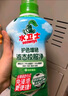 水衛(wèi)士校服凈液態(tài)護色防串色洗衣液去污漬彩漂除菌除螨持久留香 水衛(wèi)仕 曬單實拍圖