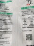 雪天精制鹽400g【未加碘】 家用鹽炒菜調(diào)味品鹽食用鹽炒菜調(diào)料 曬單實拍圖