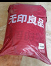 無(wú)印良品A類(lèi)10%大豆纖維四季被子春秋棉被芯冬天被褥180*220cm4斤 曬單實(shí)拍圖