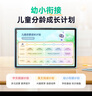 希沃AI學(xué)習機V2 Pro 國家補貼15% 13英寸護眼學(xué)習平板 高思全科培優(yōu) 小學(xué)初中高中學(xué)練機 6+256G極光藍 曬單實(shí)拍圖