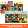 波西和皮普情緒管理故事書(shū) 贈官方正版指偶（套裝共10冊）0-4歲習慣養成繪本，引導寶寶認識接納情緒培養好品質(zhì)暑假作業(yè) 一升二暑假銜接 小升初暑假銜接 曬單實(shí)拍圖
