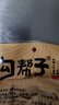 溝幫子熏雞公700g 冷藏熟食 老式燒雞 東北特產(chǎn) 源頭直發(fā) 曬單實(shí)拍圖
