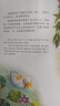小學英語繪本故事全8冊快樂成長+啟蒙智慧創(chuàng)作繪本 小學生三四五六年級英文分級閱讀課外書上下冊中英雙語啟蒙課外讀物有聲伴讀閱讀入門 曬單實拍圖