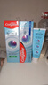 高露潔（Colgate）【孫穎莎同款】每日光澤修護(hù)牙膏混合口味組合裝360g新老包裝隨機(jī) 曬單實(shí)拍圖