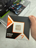 AMD 銳龍7 9800X3D游戲處理器8核16線程104MB游戲緩存加速頻率至高5.2GHz盒裝CPU暢玩CSGO 千幀電競 曬單實(shí)拍圖