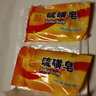 硫磺皂深層清潔溫和控油除螨抑菌清潔皮脂男女通用70g 抑菌除螨皂1支 曬單實拍圖