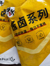 西牛優(yōu)選國產(chǎn)手抓羊肉250g*2袋 羊排肉加熱即食白切肉預制下酒菜 源頭直發(fā) 曬單實拍圖