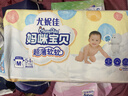 尤妮佳媽咪寶貝嬰兒紙尿褲云柔干爽超薄尿不濕寶寶新生兒尿褲尿布護理褲 紙尿褲M(mǎn)54片（6-11kg） 曬單實(shí)拍圖