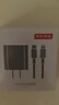 京東京造20W蘋(píng)果充電器套裝適用蘋(píng)果8-17含Lightning數據線(xiàn)蘋(píng)果13充電線(xiàn)氮化鎵iPhone充電器快充充電頭 曬單實(shí)拍圖