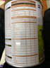 Hyproca1897海普諾凱1897未來(lái)白金版 嬰幼兒奶粉3段 HMO 900g 3段 曬單實(shí)拍圖