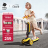 babycare兒童滑板車(chē)2-3-6歲輕便可折疊滑滑車(chē)男女童可坐可騎溜溜車(chē)-洛克黃 曬單實(shí)拍圖