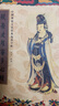 心經(jīng)手抄佛經(jīng)抄經(jīng)本套裝抄寫經(jīng)書經(jīng)文地藏經(jīng)大悲咒楞嚴(yán)咒初學(xué)者入 【心經(jīng)】1本送 一筆5芯 曬單實(shí)拍圖