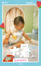 愛(ài)他美（Aptamil）經(jīng)典版幼兒配方奶粉3段（12-36月齡） 800g*6罐【新國標】 曬單實(shí)拍圖