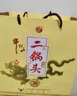 牛欄山 二鍋頭  青龍珍品三十30 清香型  純糧固態(tài)白酒 53度 500mL 1瓶 單瓶裝 曬單實(shí)拍圖