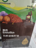 英氏寶寶有機DHA核桃油亞麻籽油牛油果油輔食油調味油110ml 【滿(mǎn)滿(mǎn)亞麻酸]有機亞麻籽油110ml 曬單實(shí)拍圖