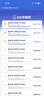 Apple/蘋果 iPhone 17 Pro Max 手機支持移動聯(lián)通電信 5G 雙卡雙待新品【需現(xiàn)場簽收激活】 星宇橙色 512G 全國聯(lián)保+買家秀好禮 白條24期分期免息[需現(xiàn)場激活] 曬單實拍圖