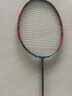 YONEX /尤尼克斯弓劍系列 ARCSABER 11 PRO 專業(yè)耐打羽毛球拍yy 灰珍珠色4U(約83g)G5 默認空拍 曬單實拍圖