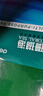 得力（deli）珊瑚海A4打印紙 70g500張*5包一箱 雙面打印復印紙 整箱2500張7361【紙類(lèi)金榜榜首】 曬單實(shí)拍圖