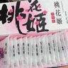 東阿阿膠桃花姬阿膠糕180g*2即食阿膠糕禮盒補品糕送禮送長(cháng)輩倪妮推薦 曬單實(shí)拍圖