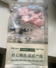東來(lái)順內蒙古羔羊原切原油羊腰子180g 原油燒烤羊腰 清真中華老字號 曬單實(shí)拍圖