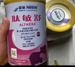 雀巢健康科學(xué)藹兒舒 無乳糖 乳蛋白深度水解配方食品 0-12月適用 400g正品保證 曬單實(shí)拍圖
