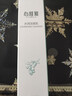 無(wú)限極護膚品套裝心維雅滋潤補水保濕化妝品洗面奶潤膚露面霜正品專(zhuān)賣(mài)店 水潤潔面乳（無(wú)沫型） 曬單實(shí)拍圖