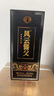 風云醬父純糧酒醬香型坤沙53度白酒 500ml*6瓶禮盒裝商務宴請送禮 53度 500mL 1瓶 【精美禮盒裝】 風云醬父龍騰【高標準醬酒】 曬單實拍圖
