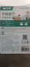 雙槍菜板 抗菌家用加厚食品級不銹鋼砧板案板防霉切菜板41*27.5*1.8cm 曬單實(shí)拍圖