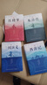 四大名著原著正版全套完整無(wú)刪減初中生青少年版三國(guó)演義西游記水滸傳紅樓夢(mèng)原著注釋小學(xué)生四大名著文言文 小說(shuō) 曬單實(shí)拍圖