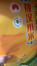 十月稻田 敖漢小米2.5kg 金苗K1 內(nèi)蒙古赤峰 粥米新米 優(yōu)級黃小米 雜糧5斤 曬單實(shí)拍圖