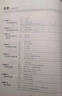 成都發(fā)貨 2025新版名校題庫七八九年級上冊下冊數學(xué)北師大版物理專(zhuān)題突破教科版英語(yǔ)人教專(zhuān)題集訓七上八上期末沖刺名校培優(yōu)試卷b卷狂練月考卷期中期末專(zhuān)題測試卷 【語(yǔ)文】七上（2025新版） 曬單實(shí)拍圖