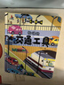 【滿(mǎn)87減18元】揭秘汽車(chē) 3-6歲兒童科普翻翻書(shū) 揭秘系列交通工具 低幼認知立體書(shū) 樂(lè )樂(lè )趣童書(shū)童書(shū)節兒童節 曬單實(shí)拍圖