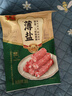 廣州酒家 薄鹽二八特級臘腸200g 廣州特產(chǎn)廣式香腸減鹽臘味煲仔飯團(tuán)購送禮 曬單實(shí)拍圖