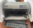 愛普生（EPSON）LQ-630KII 針式打印機(jī) LQ-630K升級版 針式打印機(jī)（82列） 曬單實拍圖