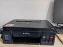 佳能（Canon）G3800可加墨彩色噴墨學生打印機  無線家用 作業(yè)/照片打印 大印量  打印復印掃描多功能一體機 曬單實拍圖