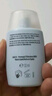 怡思?。↖SDIN）防曬霜隔離30ml SPF50進(jìn)口面部敏感肌女男士戶(hù)外軍訓防曬學(xué)生禮物 曬單實(shí)拍圖