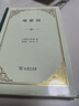 理想國 精裝32開 古希臘柏拉圖哲學(xué)思想精粹 哲學(xué)與政治的完美結(jié)合 商務(wù)印書館出版 曬單實拍圖