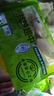 上鮮 無(wú)抗雞翅中 凈重2.4斤（400g*3袋） 冷凍生鮮雞肉雞翅膀炸雞翅 曬單實(shí)拍圖