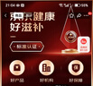 東阿阿膠官方店 阿膠片240g禮袋裝 增強免疫力 山東阿膠塊 中秋節禮物禮品 阿膠片240g禮袋裝 曬單實(shí)拍圖