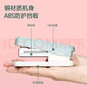 得力（deli）訂書(shū)機/訂書(shū)器12號耐用型 學(xué)生辦公用品 白色0425 曬單實(shí)拍圖