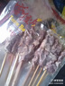 游牧御品 燒烤食材2-3人份 凈肉2.2斤 約95串 牛羊肉串雞翅五花肉炸串烤串 曬單實(shí)拍圖