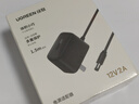 綠聯(lián)12V/2A電源適配器通用顯示器硬盤(pán)盒路由器電腦散熱器光貓機頂盒攝像頭DC圓孔電源充電線(xiàn)1.5米20359 曬單實(shí)拍圖