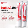 白云山煙酰胺凝膠和熊果苷乳膏凝膠臉部用面霜可搭國準字皮膚研究所品正 熱門(mén)組合 30g 【煙酰胺1+熊果苷1】 曬單實(shí)拍圖