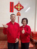 中老年人毛衣爸爸媽媽情侶裝本命年紅色男士爺爺奶奶過(guò)壽婚宴開(kāi)衫 拉鏈女款-大紅色翻領(lǐng) 加絨加厚 祥云款 2XL 曬單實(shí)拍圖
