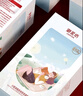 御泥坊面膜 盈透玻尿酸面膜 補(bǔ)水保濕 深度水潤黑膜 30片 節(jié)日禮物 曬單實拍圖