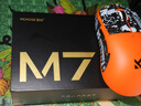 邁從（MCHOSE）M7無(wú)線(xiàn)鼠標游戲電競 三模2.4G/藍牙/有線(xiàn)連接 原相PAW3395 無(wú)孔輕量化人體工學(xué) M7 Ultra 橙色 曬單實(shí)拍圖