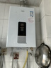 萬(wàn)家樂(lè)【恒溫王DP1(F)·金榜爆品】12升燃?xì)鉄崴鲊?guó)家補(bǔ)貼15%天然氣智能變升節(jié)能防凍以舊換新8年包修 曬單實(shí)拍圖