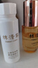 林清軒山茶花美白精華液美白潤膚水淡斑祛暗祛補(bǔ)水保濕美白舒緩套組禮物 美白水30ml*2 曬單實(shí)拍圖