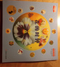 全6冊 最美的科普 四季時(shí)鐘系列少年版  雅各布著(zhù) 大地花的太陽(yáng)時(shí)鐘草地樹(shù)木蝴蝶時(shí)鐘書(shū)江蘇少年兒童出版社 曬單實(shí)拍圖